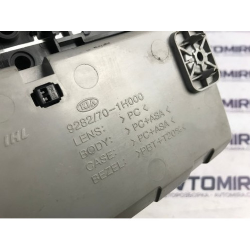 Підсвітка салону передня Kia Ceed 2006-2012 928701H000